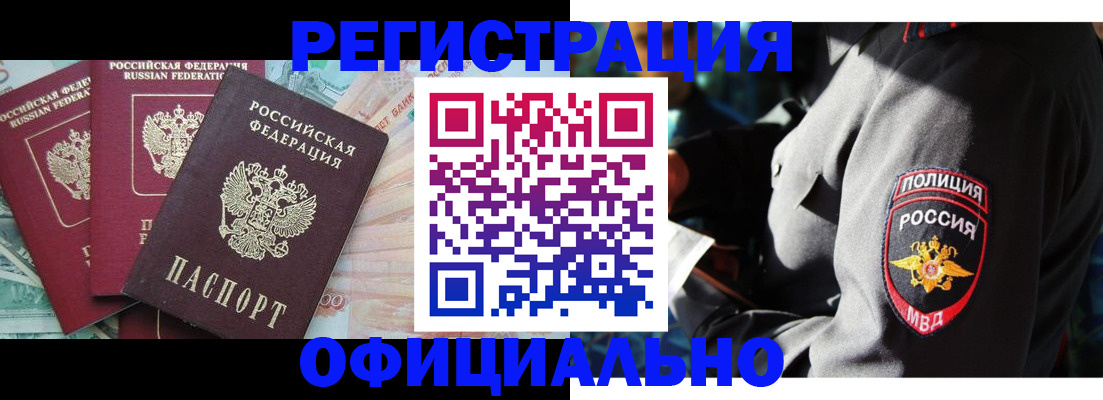 форма 3 в Гаврилов-Яме