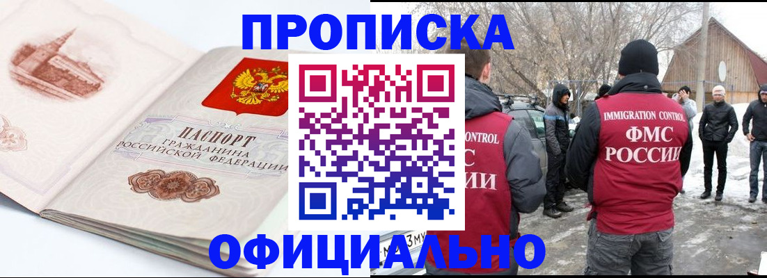 найти адрес прописки в Гаврилов-Яме
